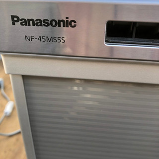 食洗機Panasonic NP-45MS5S