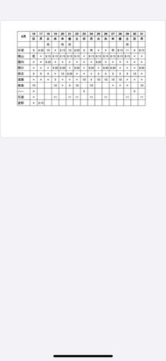 調理経験者募集 長期できる方 お弁当お惣菜の調理 製造 販売 はいからキッチン 木更津のその他の無料求人広告 アルバイト バイト募集情報 ジモティー 調理経験者募集 長期できる方 お弁当お惣菜の調理 製造 販売 はいからキッチン 木更津のその他の無料求人広告 アルバイト バイト募集情報 ジモティー