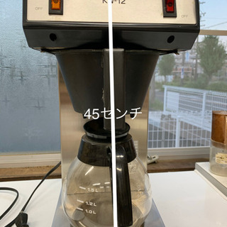 業務用コーヒーマシンカリタKW-12