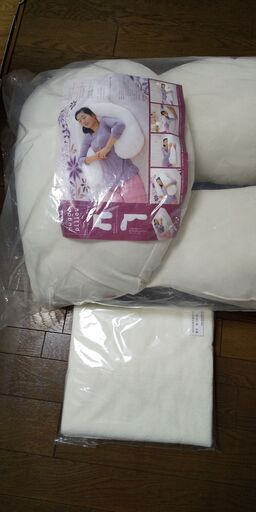 抱き枕（ハグーピロー）未使用