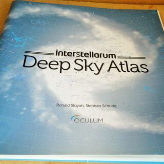 ☆　interstellarum Deep Sky Atlas ...