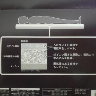 お値下げです カインズほぼ新品敷き布団マットレス 梅花 かしわ台の寝具 その他 の中古あげます 譲ります ジモティーで不用品の処分 お値下げです カインズほぼ新品敷き布団マットレス 梅花 かしわ台の寝具 その他 の中古あげます 譲ります ジモティーで不用品の処分