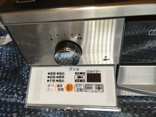 ガスコンロ スタイリッシュ HR-TP2A-G6BSR 13A