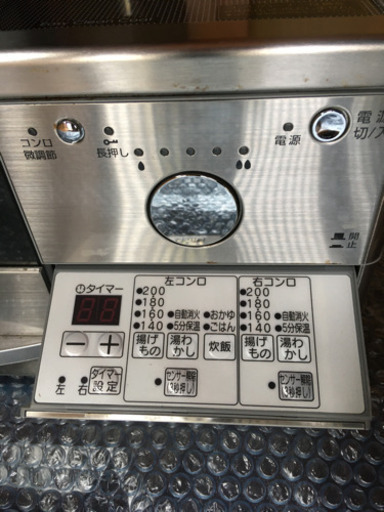 ガスコンロ スタイリッシュ HR-TP2A-G6BSR 13A