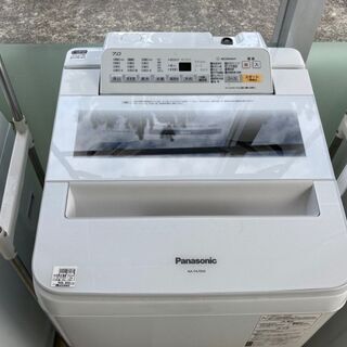 A-132 TOSHIBA 8kg洗濯機❗️2023年製