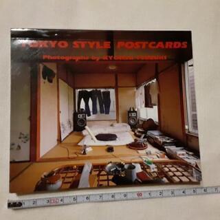 TOKYO STYLE ポストカード(都築響一)使いかけ