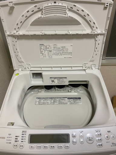 東芝　洗濯乾燥機　AW-10SV3M