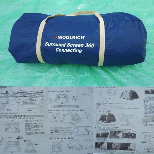 WOOLRICH Surround Screen 360 Connecting (羊ロゴ版) ウールリッチ