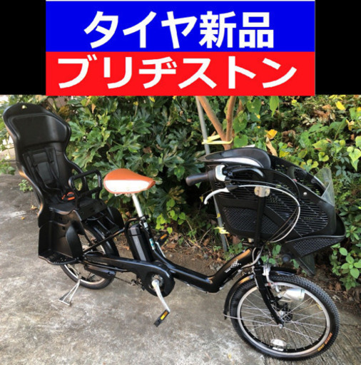 W05H電動自転車Y00Si