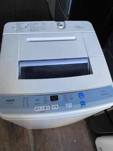 No.490 AQUA 6kg洗濯機　2015年製　近隣配送無料