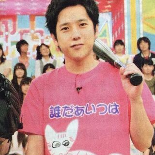 嵐の二宮和也が着用していた【だんぼくんの日記】のシャツ