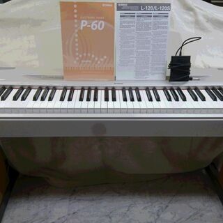 電子ピアノ YAMAHA ヤマハ P-60S 2008製 スタンド付 動作品 - 鍵盤楽器