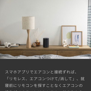 【新品未使用】　商品券対応可能　ポップインアラジン2 リモレス付き