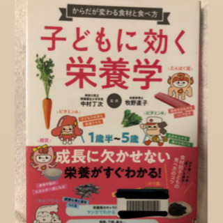 子どもに関わる仕事している方 繋がりませんか まるちゃん 西長堀の友達のメンバー募集 無料掲載の掲示板 ジモティー 子どもに関わる仕事している方 繋がりませんか まるちゃん 西長堀の友達のメンバー募集 無料掲載の掲示板 ジモティー