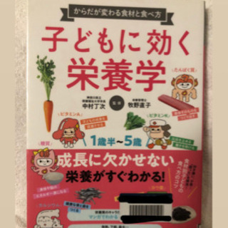 子どもに関わる仕事している方、繋がりませんか？