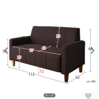 ソファ 2人掛け 安い Amy りんくうタウンの家具の中古あげます 譲ります ジモティーで不用品の処分 ソファ 2人掛け 安い Amy りんくうタウンの家具の中古あげます 譲ります ジモティーで不用品の処分