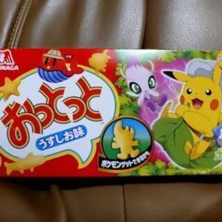 愛知県 岡崎市の中古ポケモンが無料 格安で買える ジモティー