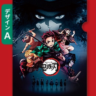 鬼滅の刃 ファミマ ファミリーマート クリアファイル 缶コーヒー...