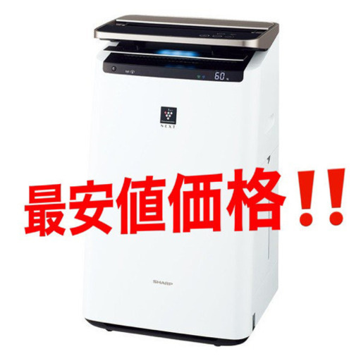 激安本日解放❗️❗️空気清浄機　SHARP KI-LP100-W 定価10万超え❗️