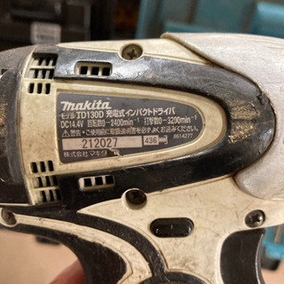 マキタインパクト　2個セット