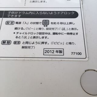 ドラム式 洗濯機 全自動 乾燥機 洗濯乾燥機 AQUA アクア オゾン すすぎ 洗濯 9kg AQW-D500-L 高速シャワー エアウォッシュ