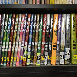 ドロヘドロ全23巻+ドロヘドロオールスター名鑑セット