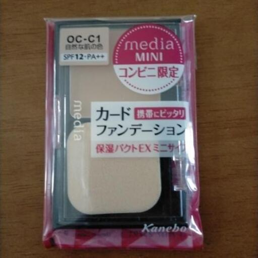未開封 カードファンデーション さくら 大垣の化粧品の中古あげます 譲ります ジモティーで不用品の処分