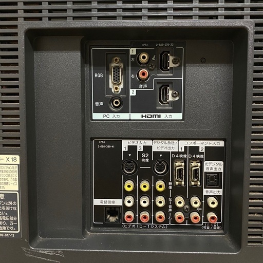 即日受渡&配送❣️SONY40型フルハイビジョン