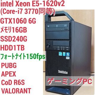 爆速ゲーミングPC Xeon-E5 GTX1060 SSD240...