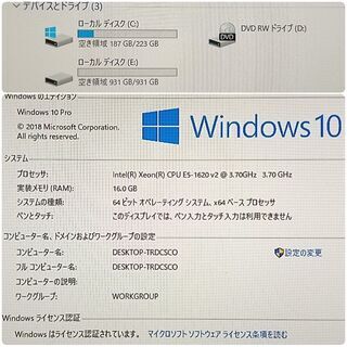 爆速ゲーミングPC Xeon-E5 GTX1060 SSD240G メモリ16G