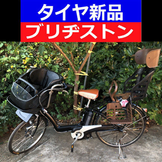 J05s電動自転車F03H☪️ブリジストンアンジェリーノ✳️長生...