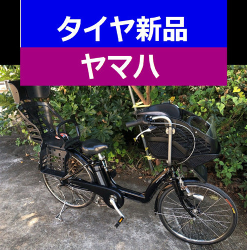 Y05X電動自転車F22N✳️ヤマハ☪️長生き8アンペア