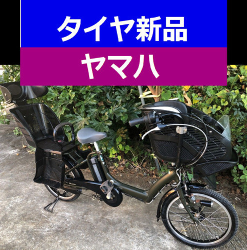 Y05X電動自転車J25H✳️ヤマハ☪️20インチ8アンペア