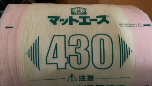 ロール断熱材 未使用 マットエース430 6本 Yas1984 三島のその他の中古あげます 譲ります ジモティーで不用品の処分