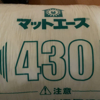 【ネット決済】ロール断熱材(未使用) マットエース430 6本