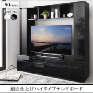 大型テレビ台　