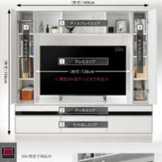 大型テレビ台　