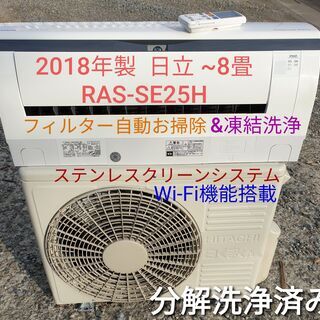 J1071 ☆3ヶ月保証付☆ 富士通ゼネラル ルームエアコン ノクリア AS 