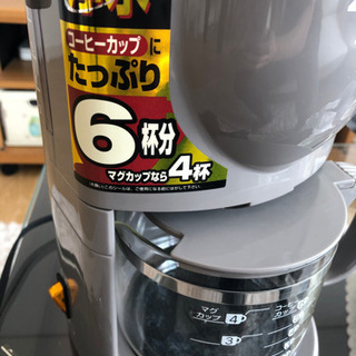 コーヒーメーカー　差し上げます。