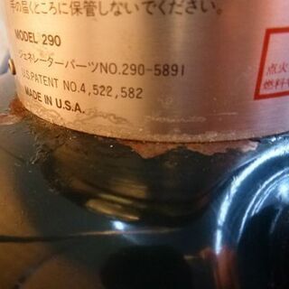 コールマン ガソリンランタン ツーマントル パワーハウス 290 もみの木