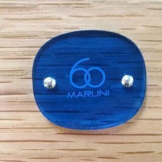 値下げしました！【愛品倶楽部柏店】　マルニ６０　オークフレーム　アーム１シーター　スコット　オレンジブラウン　【店舗同時販売中】