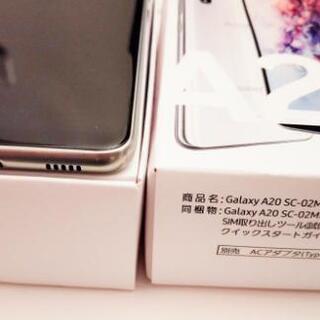 Galaxy A20 本体☆白☆SC-02Mセット