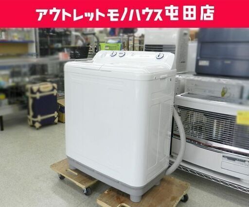 二層式 洗濯機 2018年製 8.0kg JW-W80E ハイアール ☆ PayPay(ペイペイ)決済可能 ☆ 札幌市 北区 屯田