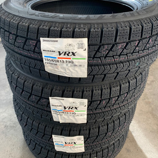 ブリザック VRX 155/65/13