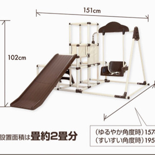 プレミアムおりたたみロングスロープキッズパーク ピュアホワイト