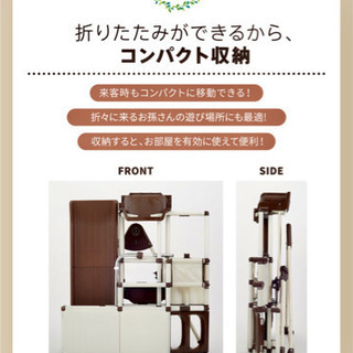 プレミアムおりたたみロングスロープキッズパーク ピュアホワイト