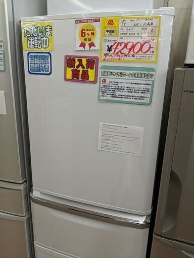 2015年製 MITSUBISHI 335L 冷蔵庫 自動製氷 参考上代約18.5万 1007-01
