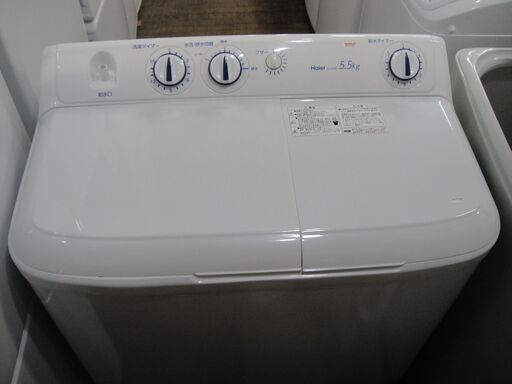 Haier　ハイアール　二槽式洗濯機　JW-W55E　2017年製　ステンレス脱水槽