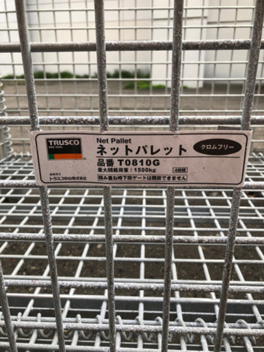 トラスコ ネットパレット クロムフリー 折りたたみ