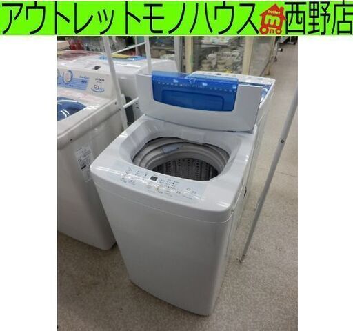 洗濯機 4.2㎏ 2014年製 ステンレス槽 風乾燥 ハイアール Haier JW-K42H コンパクト 小型 全自動洗濯機 白 ホワイト 1人暮らし 単身赴任 ペイペイ対応 札幌市西区西野